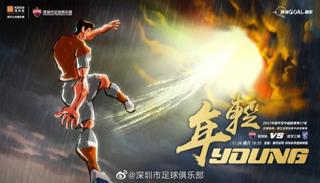 第19分钟，曼城禁区前沿多脚传递，罗德里调整后尝试一脚远射，这球被对方防守球员挡了一下随后被卡明斯基扑出。